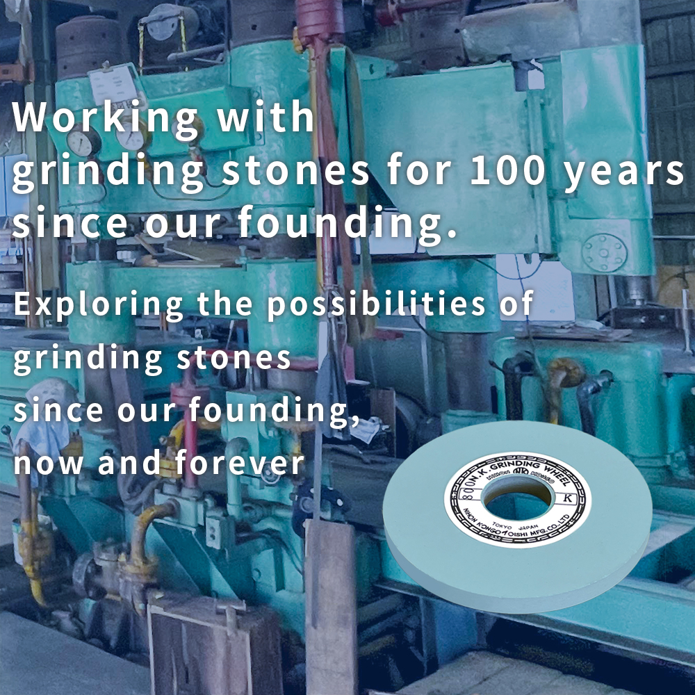 Working with grinding stones for 100 years since our founding